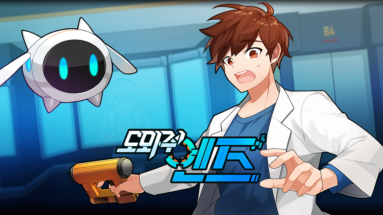 Dowajwo! Enjeu - Screenshot 2