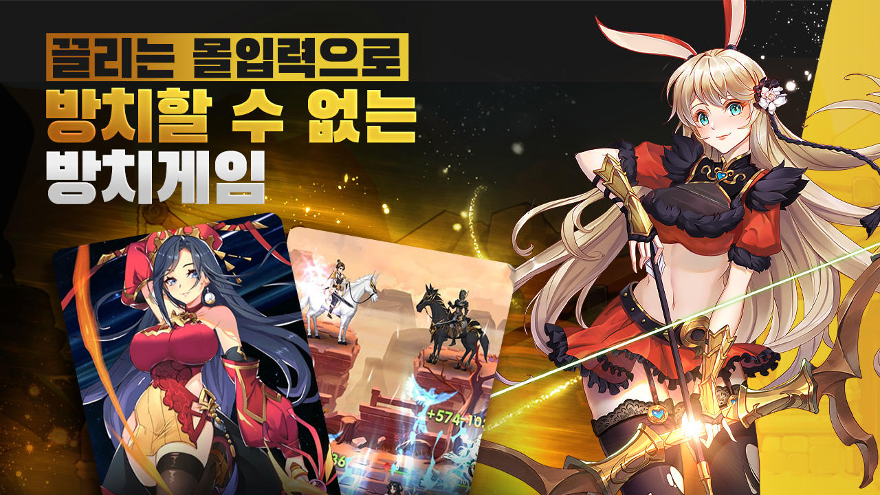 Waryong Three Kingdoms - Screenshot 3