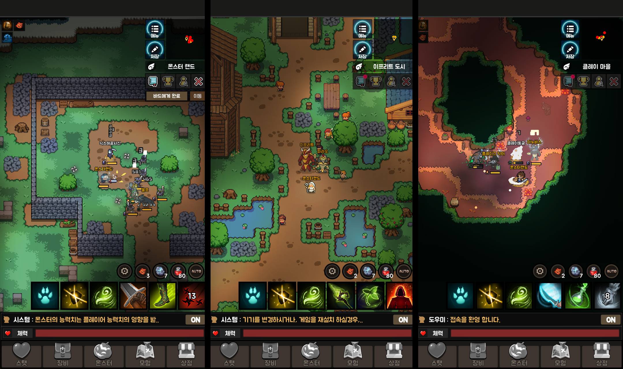 Monster Land: 2D MMORPG - Screenshot 1