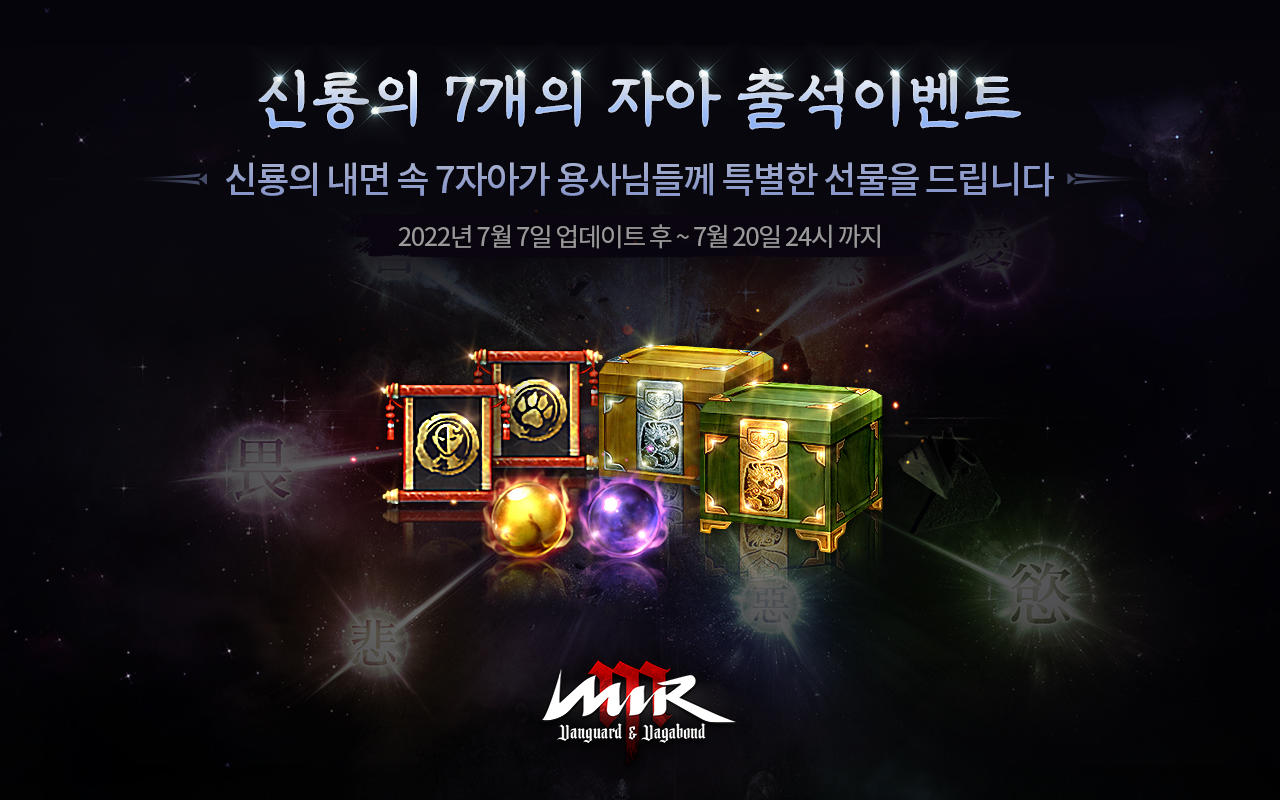 Mir M - Screenshot 19