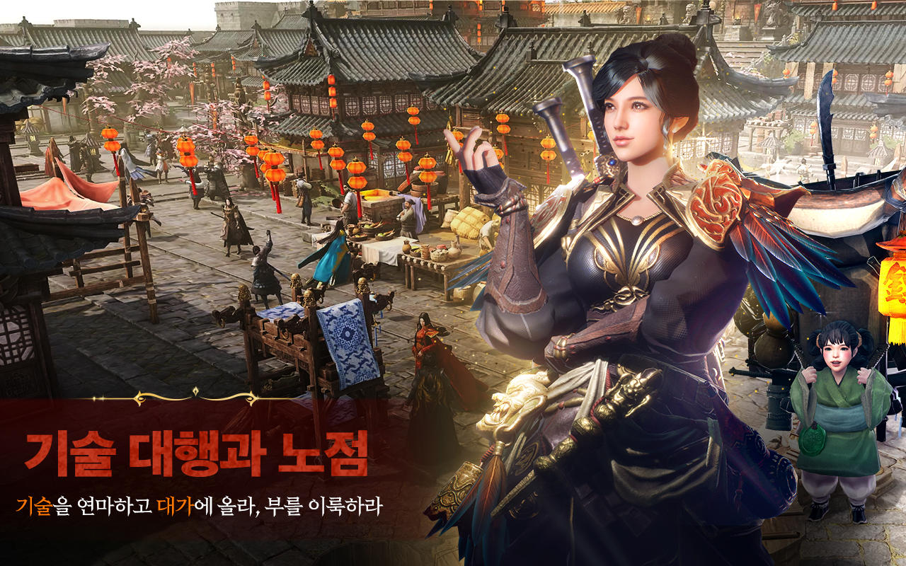 Mir M - Screenshot 17