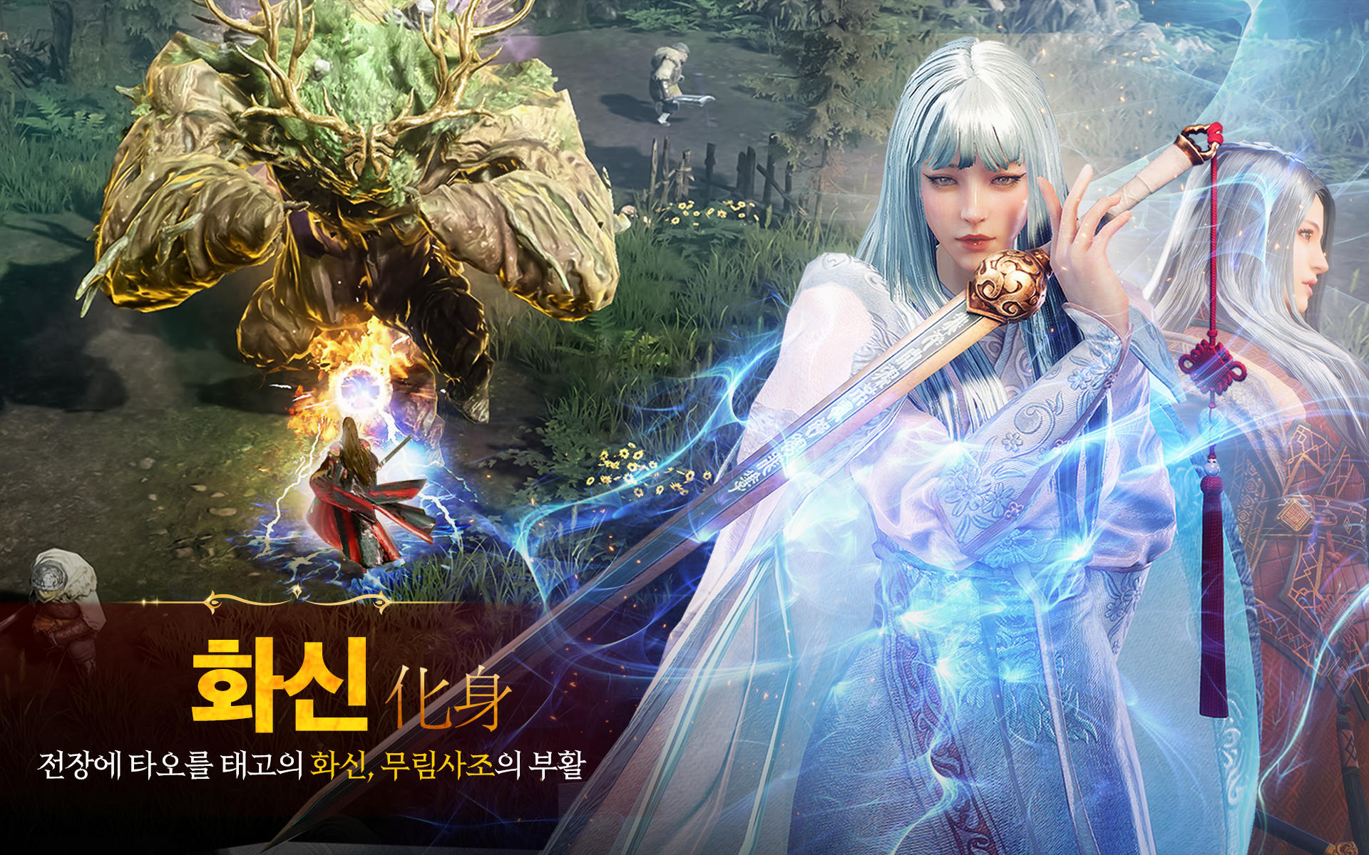 Mir M - Screenshot 18