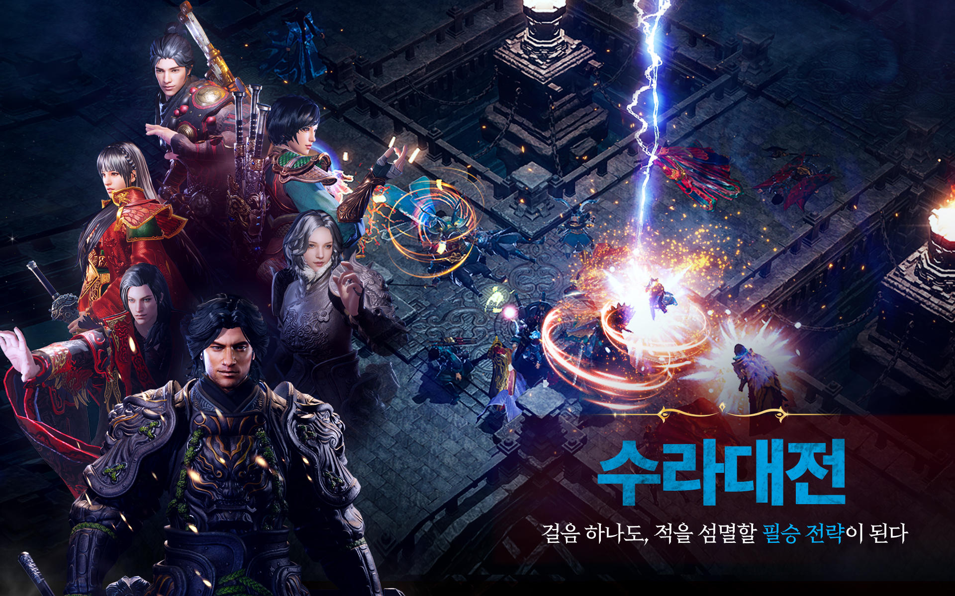 Mir M - Screenshot 23