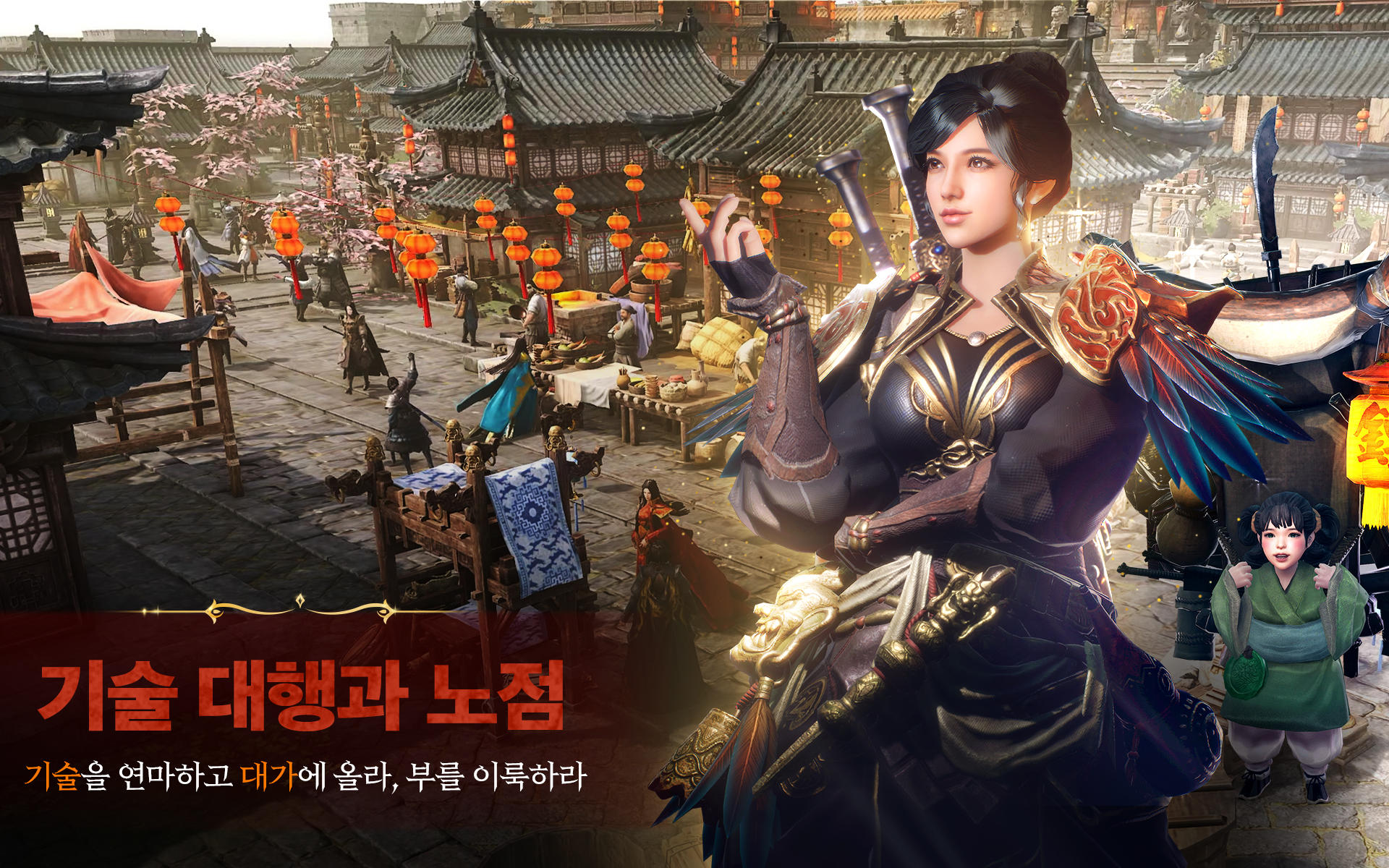 Mir M - Screenshot 7