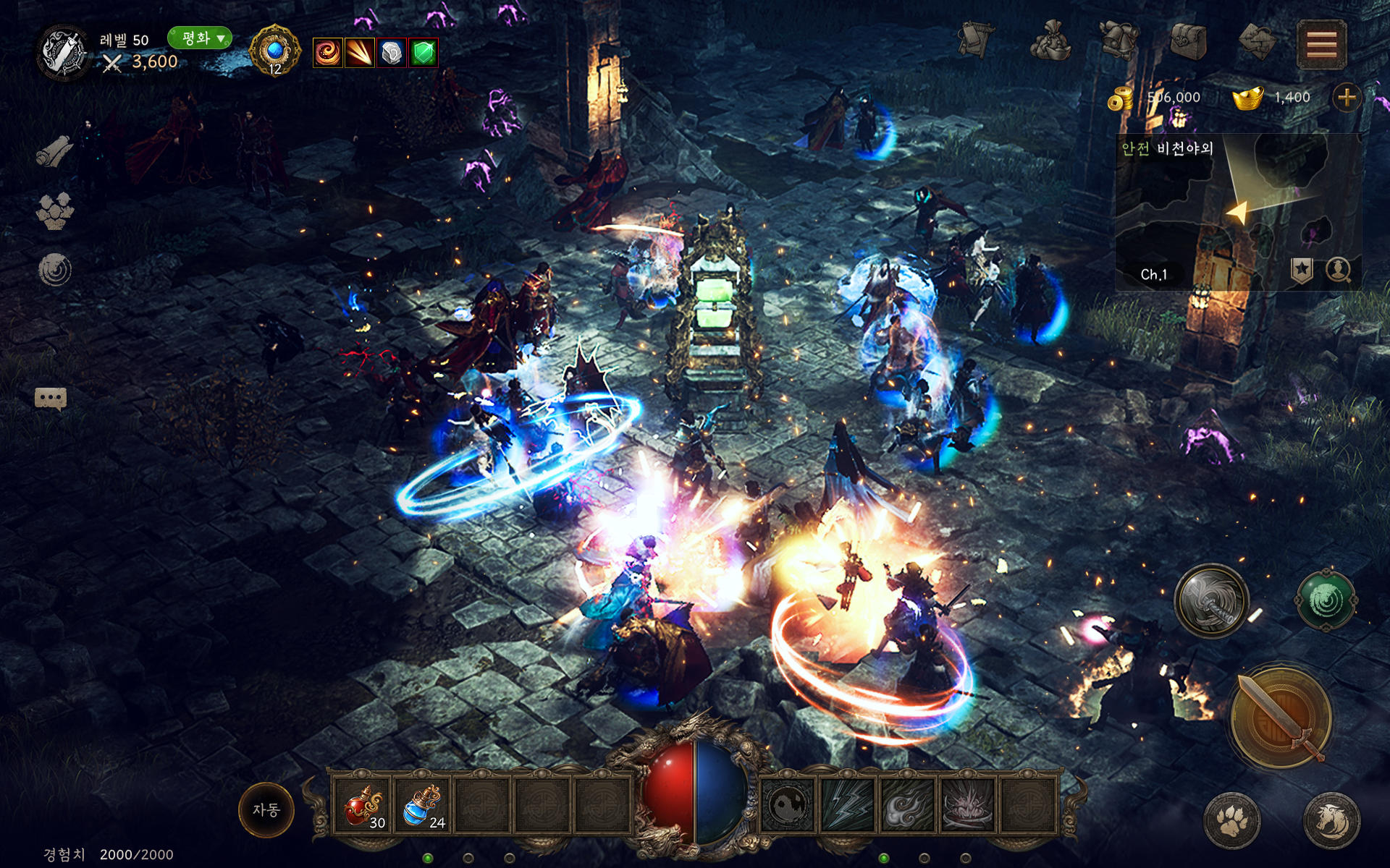 Mir M - Screenshot 12