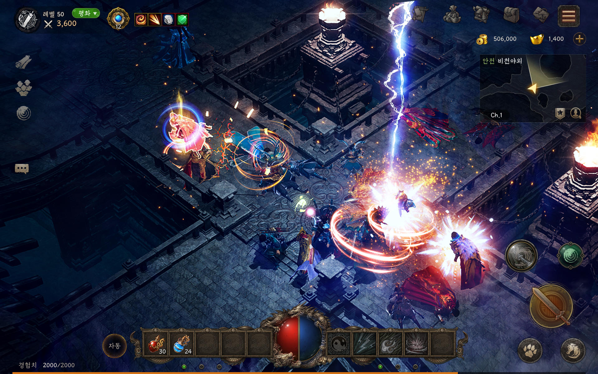 Mir M - Screenshot 10