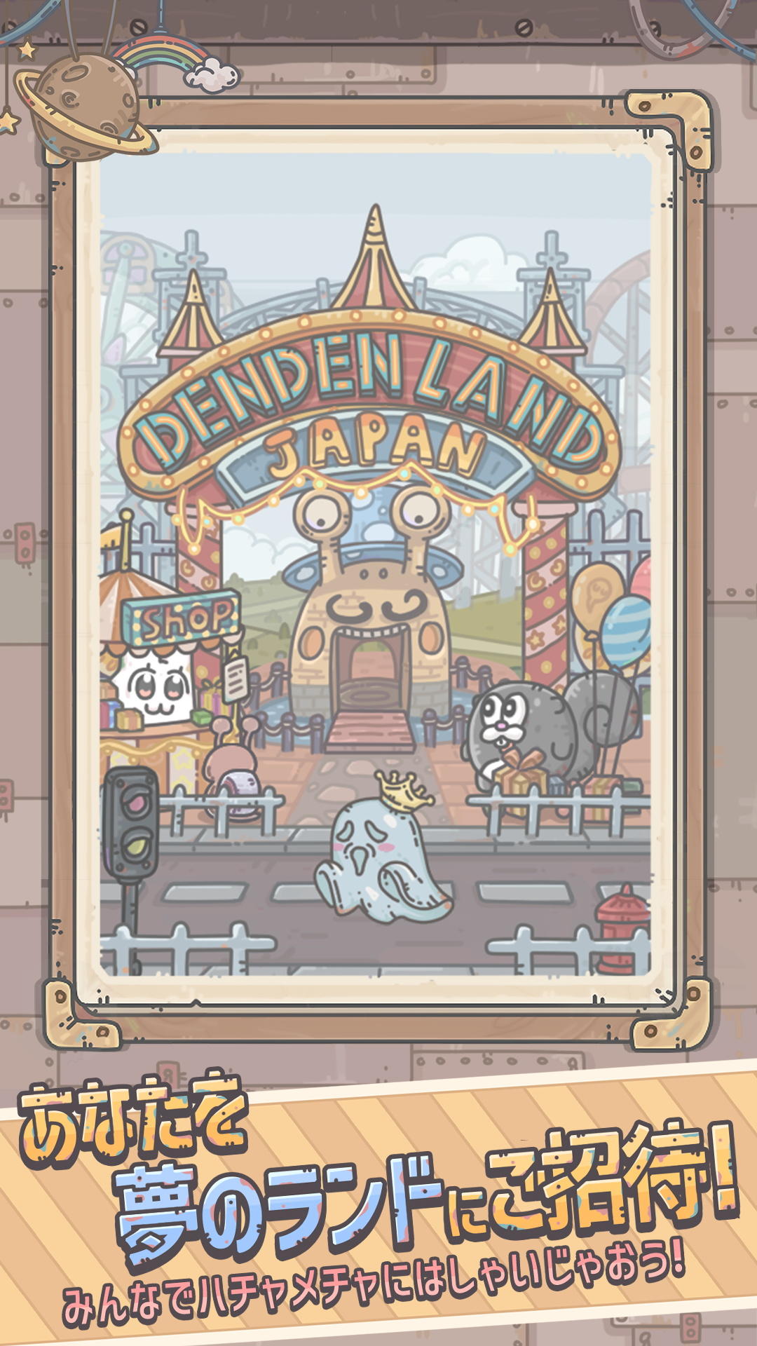 Game Background
