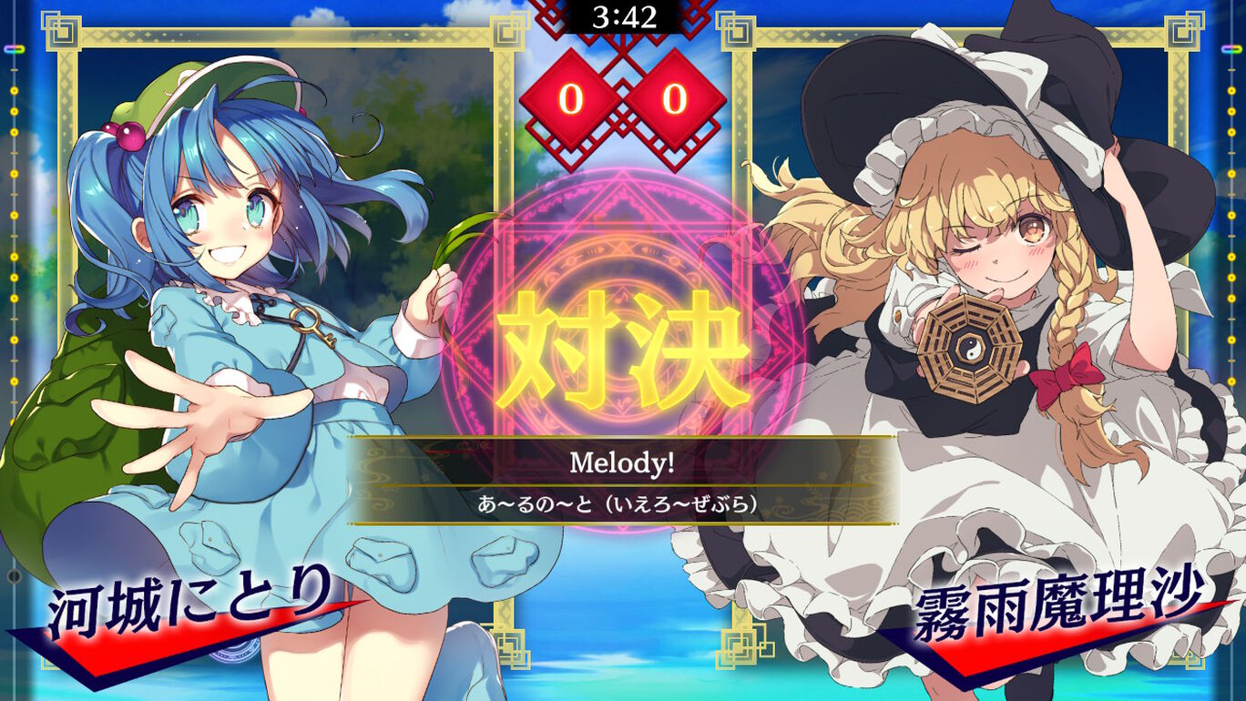 Game Background