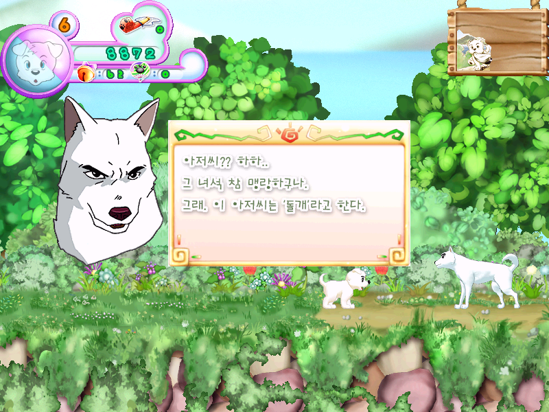 Game Background
