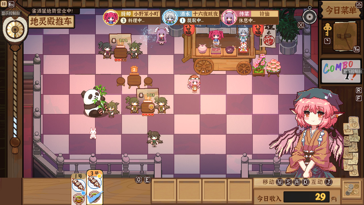 Touhou Mystia's Izakaya DLC 2 Pack: Former Hell & Chireiden - Screenshot 16