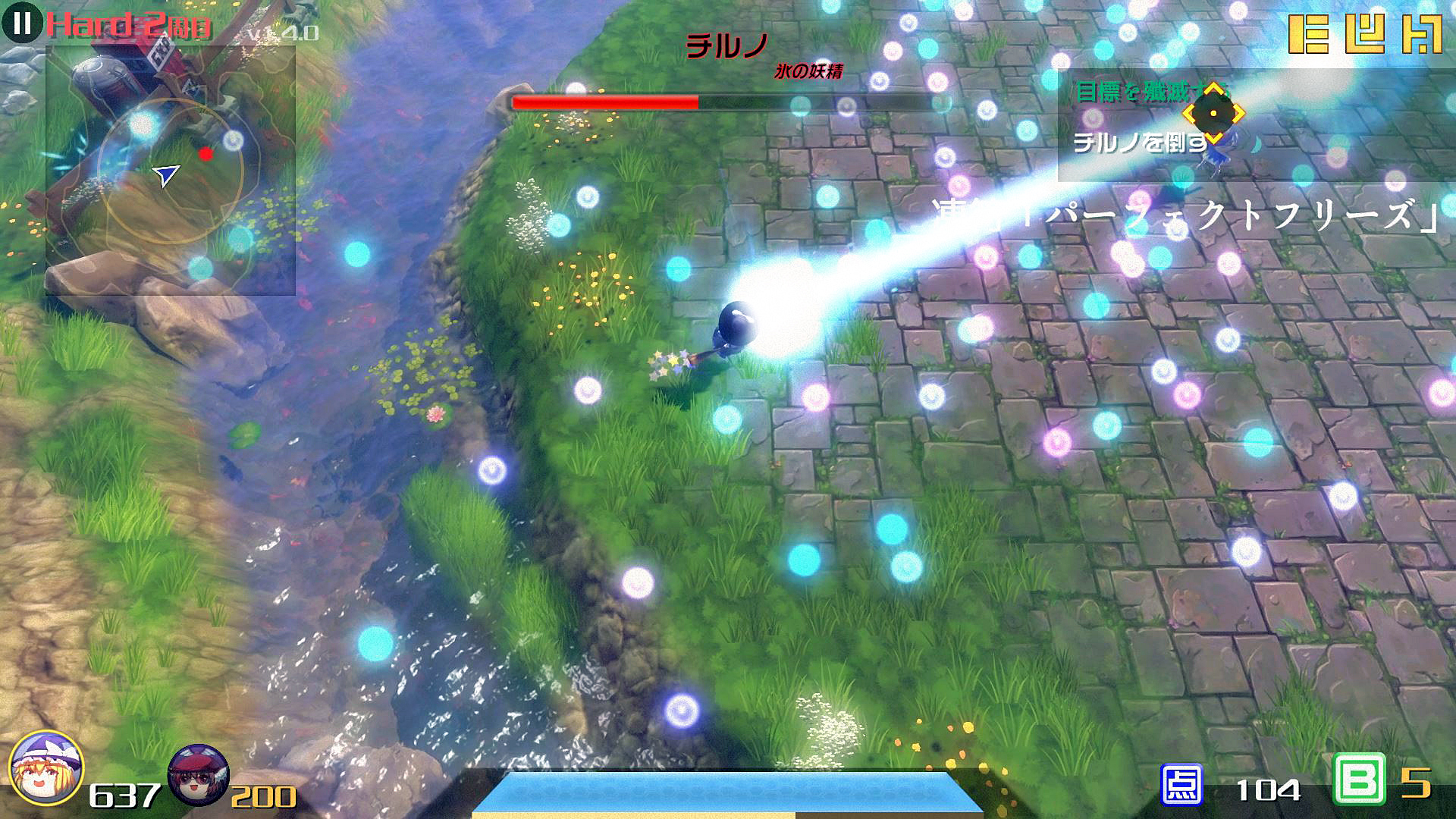 The Disappearing of Gensokyo With All Extra Characters - Screenshot 12