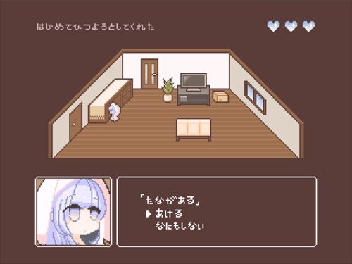 Ha*co - Screenshot 4