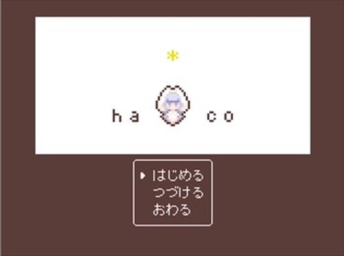 Ha*co - Screenshot 6