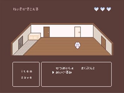 Ha*co - Screenshot 2