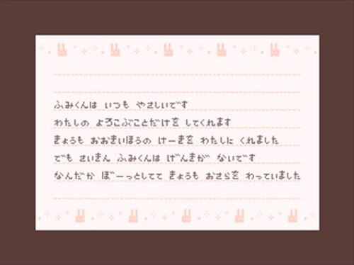 Ha*co - Screenshot 5