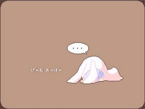 Ha*co - Screenshot 3