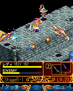 Lady Stalker: Meikyuu no Warutsu - Screenshot 5