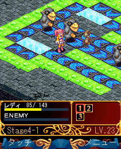 Lady Stalker: Meikyuu no Warutsu - Screenshot 6