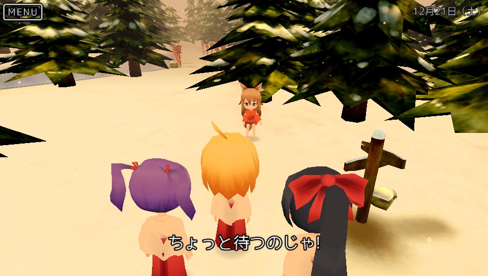 Miko Gakkou Monogatari: Kaede Episode - Screenshot 4