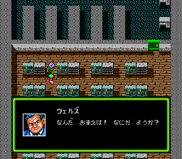 Shiryou Sensen: War of the Dead - Screenshot 2