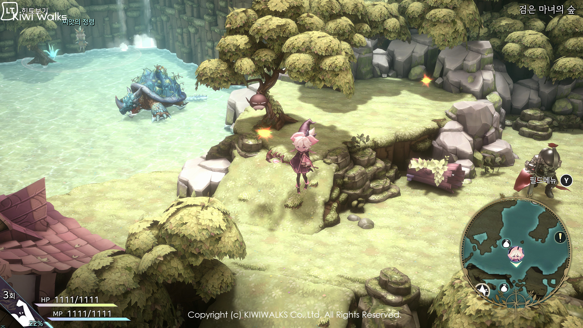 WitchSpring R - Screenshot 2