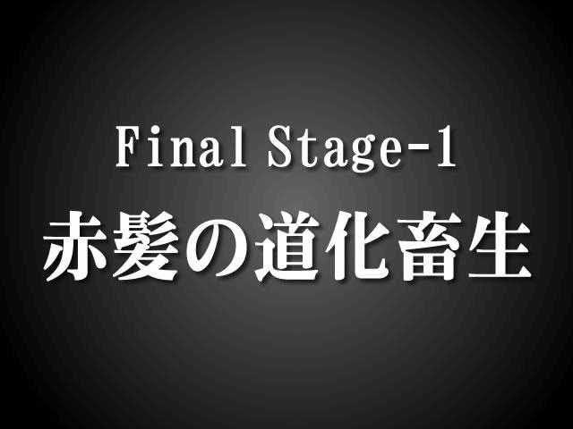 Sakuya-san Crisis & SakuTaku - Screenshot 1