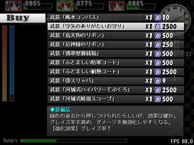 Sakuya-san Crisis & SakuTaku - Screenshot 9