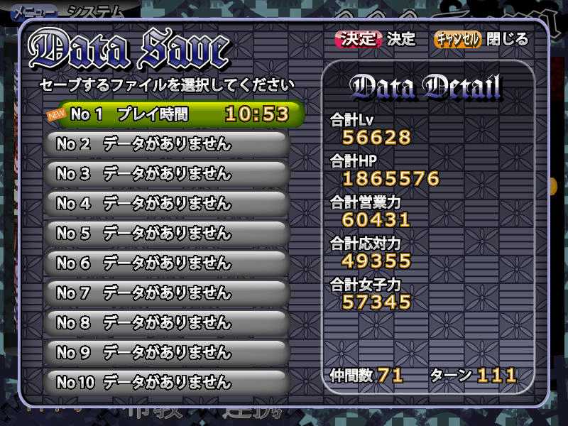 Sakuya-san Crisis & SakuTaku - Screenshot 12