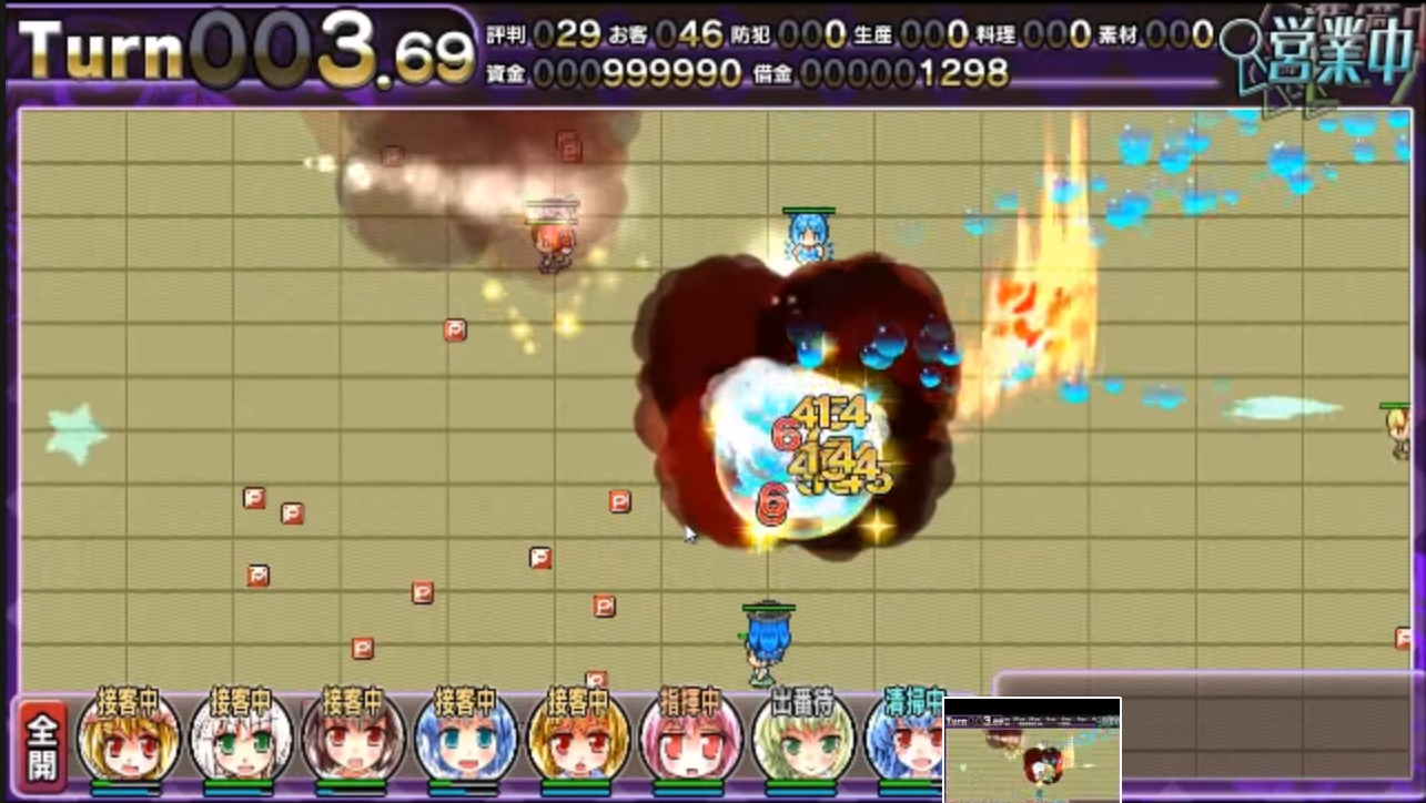 Satori no Atelier 2: Alice vs. Ikari no Death Danmaku Settai