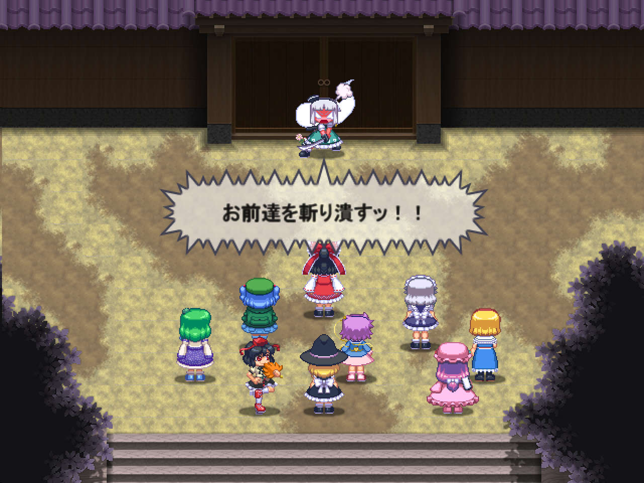 Game Background