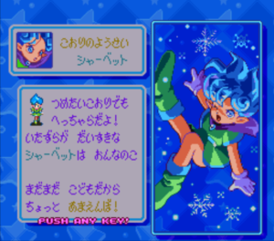 Panel de Pon - Screenshot 9