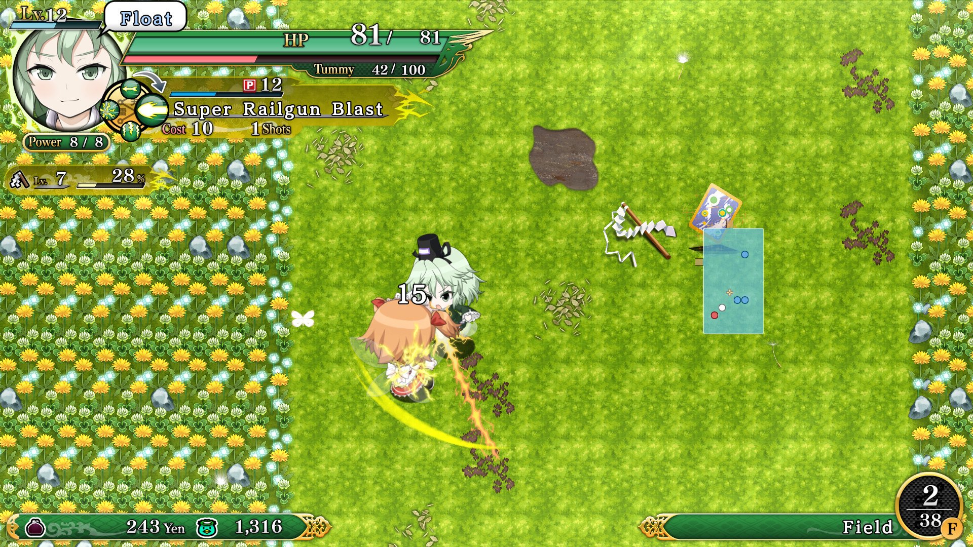 Touhou Genso Wanderer Reloaded: Tojiko Soga - Screenshot 9