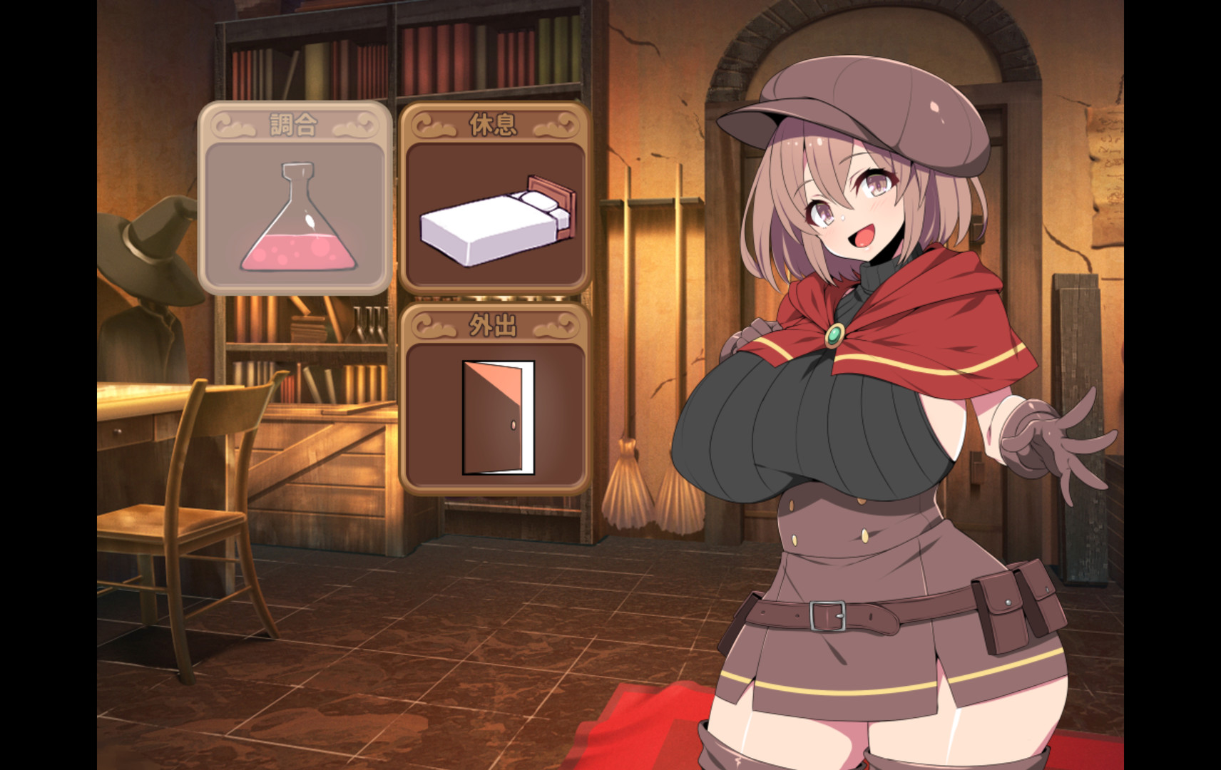 Alchemist Tris's Desire - Screenshot 2