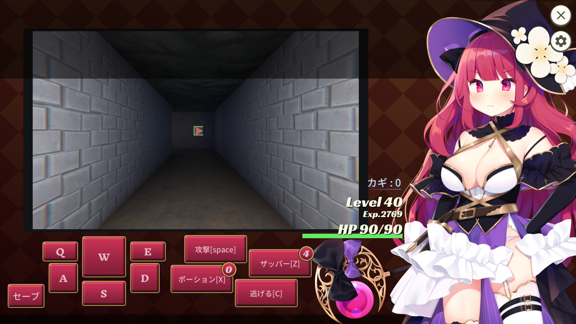 Archmage Ricka - Screenshot 1