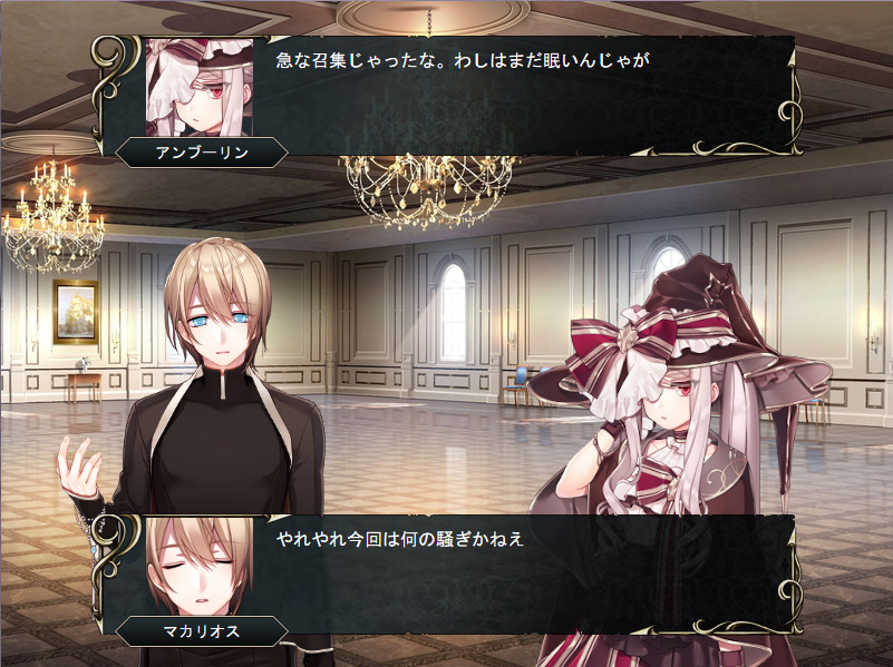 Hero's Party R - Screenshot 2