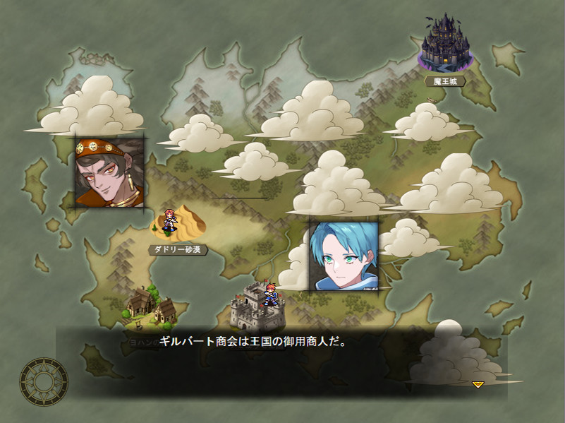 Hero's Party R - Screenshot 3