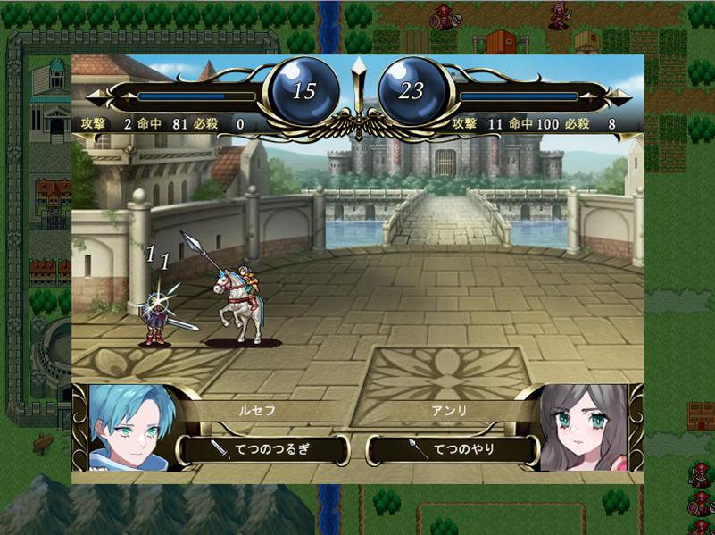 Hero's Party R - Screenshot 1