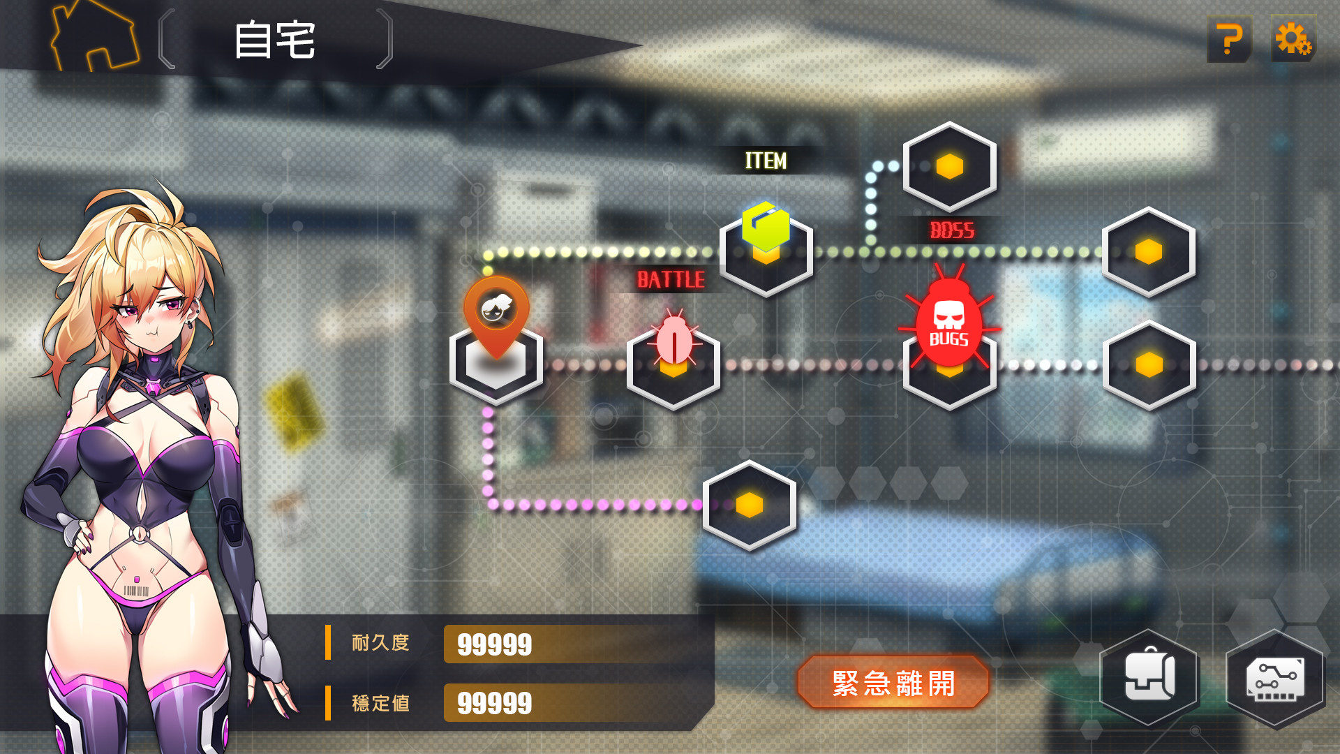 Game Background