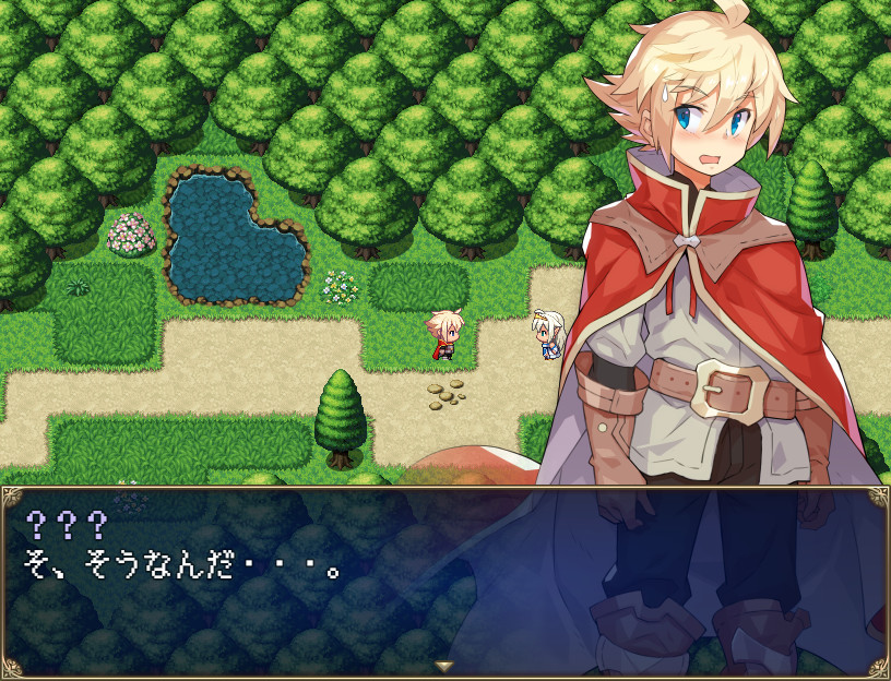 Haitenai RPG - Screenshot 3