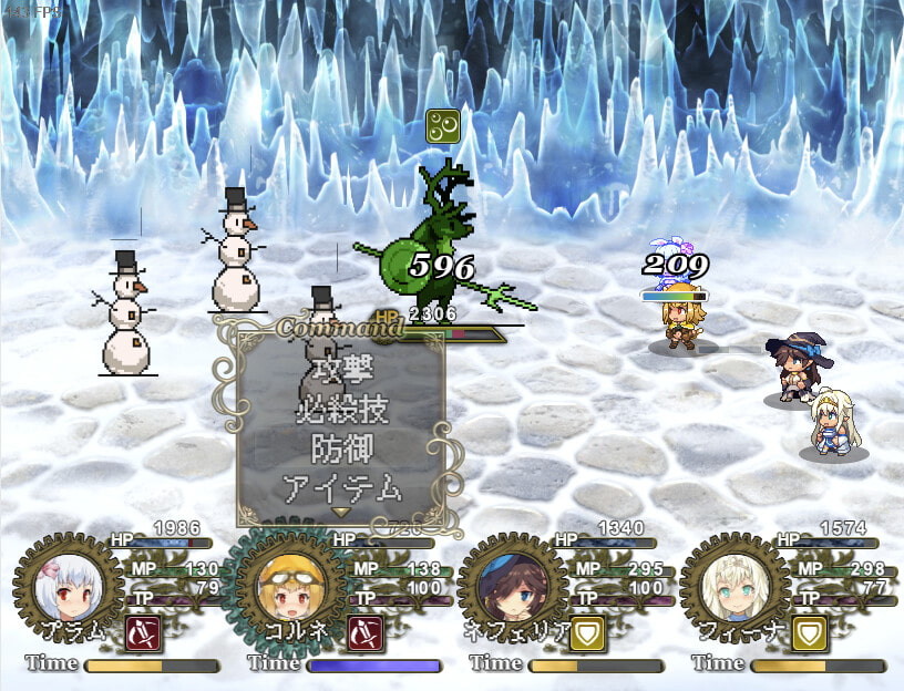Haitenai RPG - Screenshot 6
