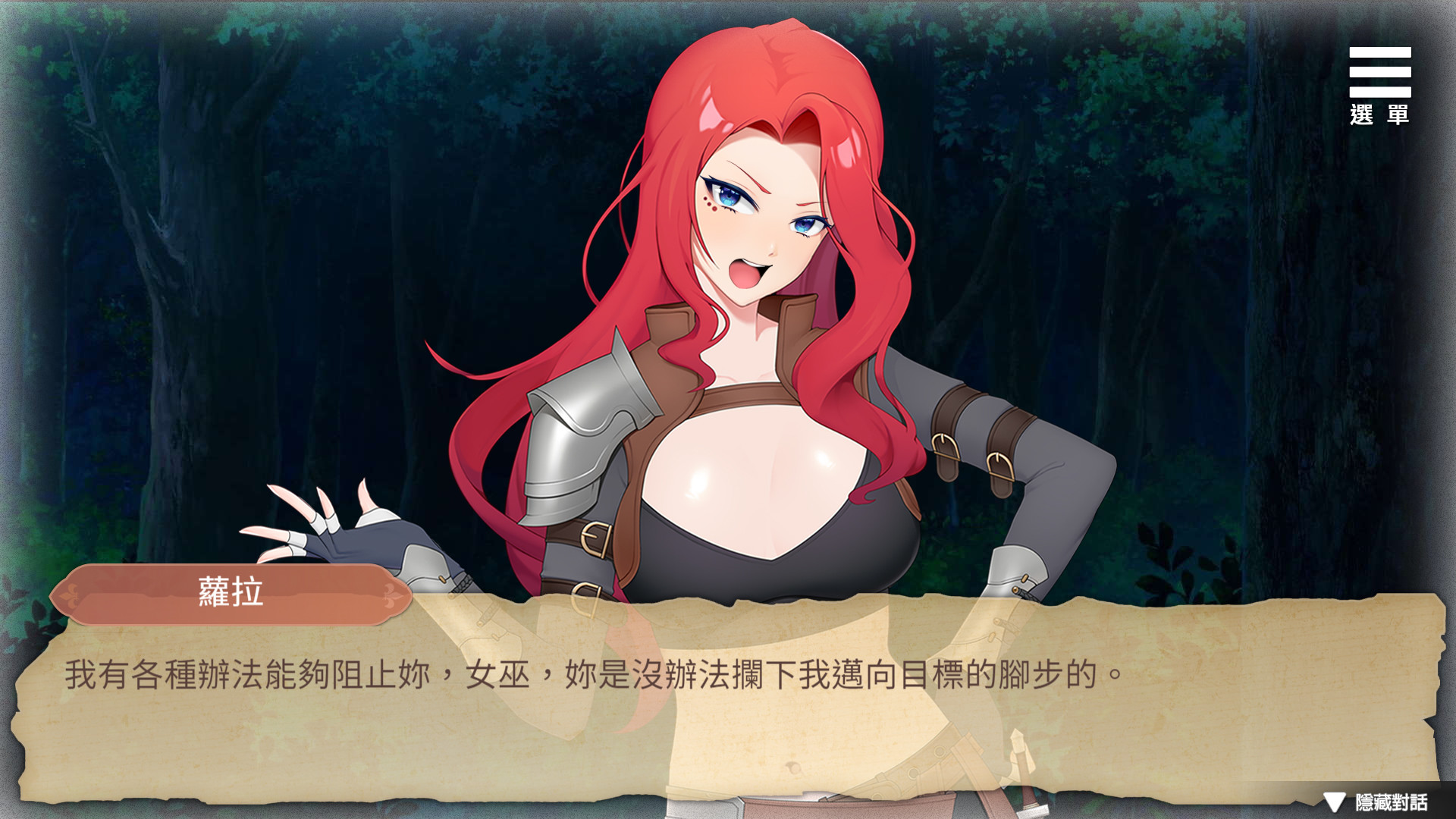 The Girlfriend From My Novel - Screenshot 1