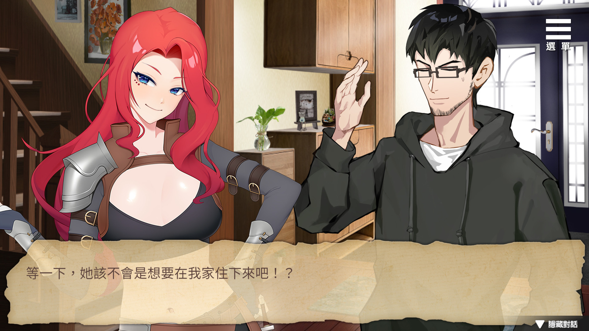 The Girlfriend From My Novel - Screenshot 3