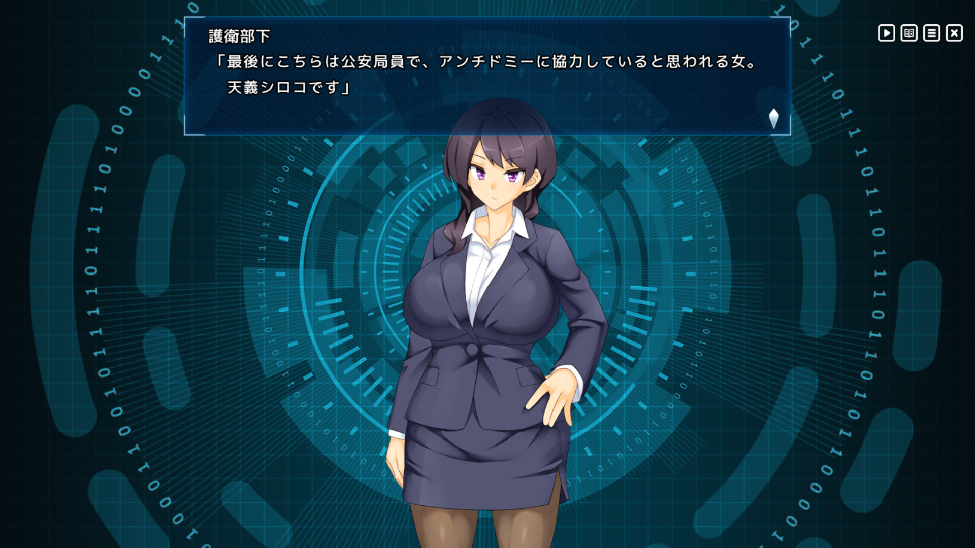 Heavenly Heroes of Antidomi - Screenshot 4