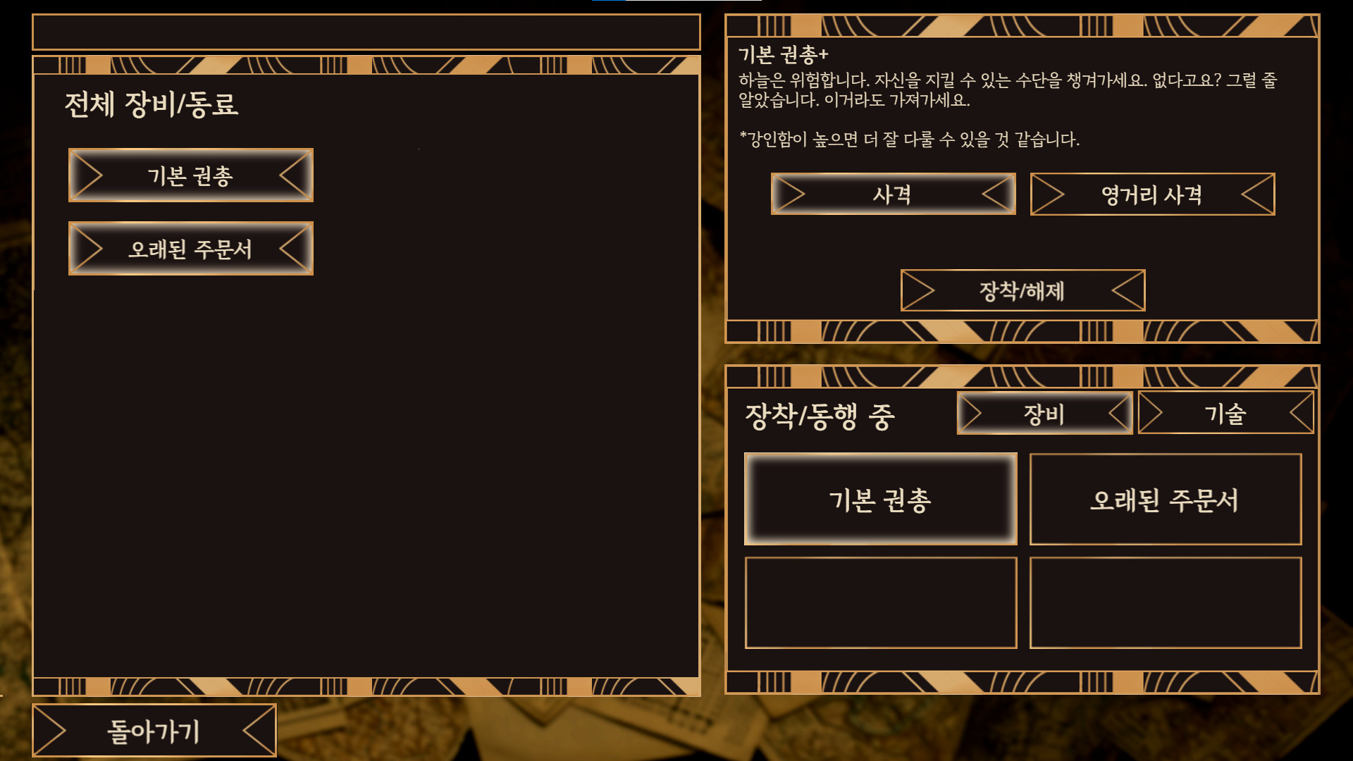 Cloud Heart - Screenshot 3