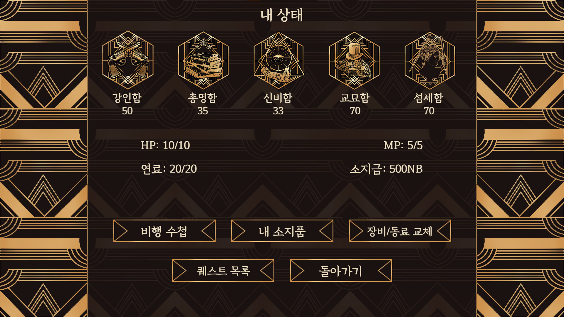 Cloud Heart - Screenshot 4