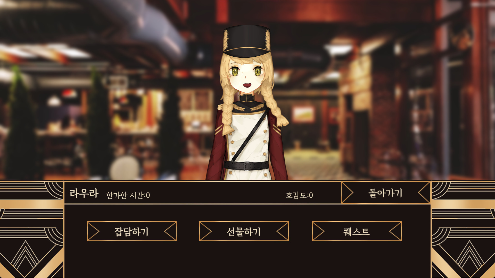 Cloud Heart - Screenshot 2