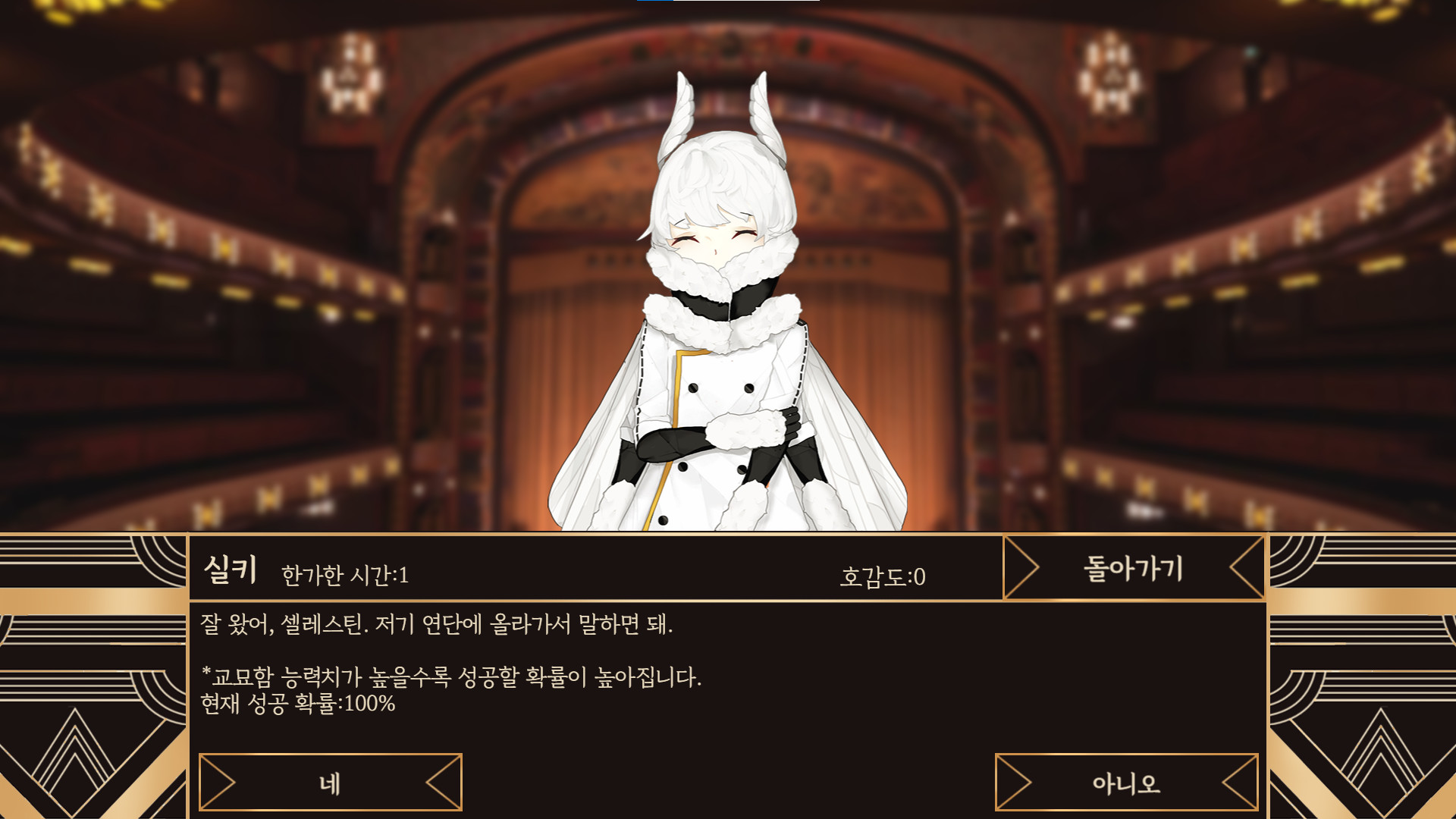 Cloud Heart - Screenshot 6