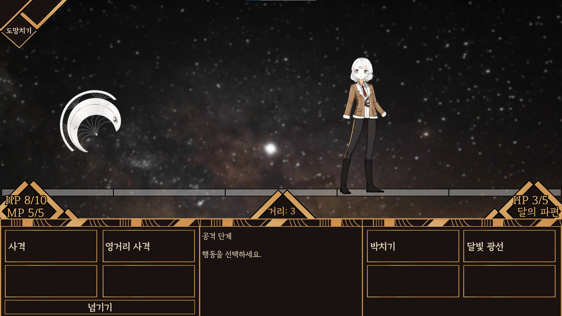 Cloud Heart - Screenshot 8