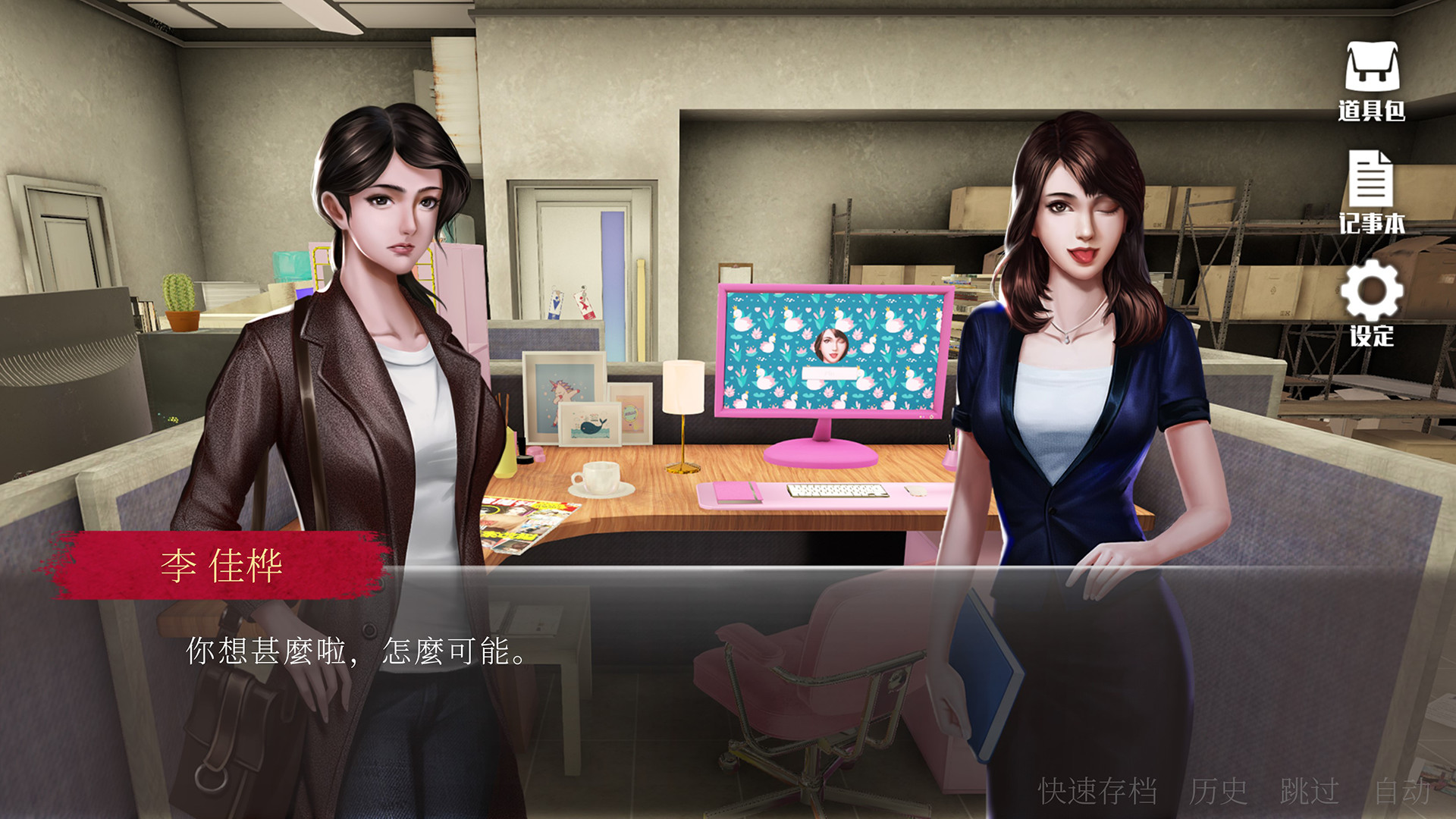 Rainy Butcher - Screenshot 1