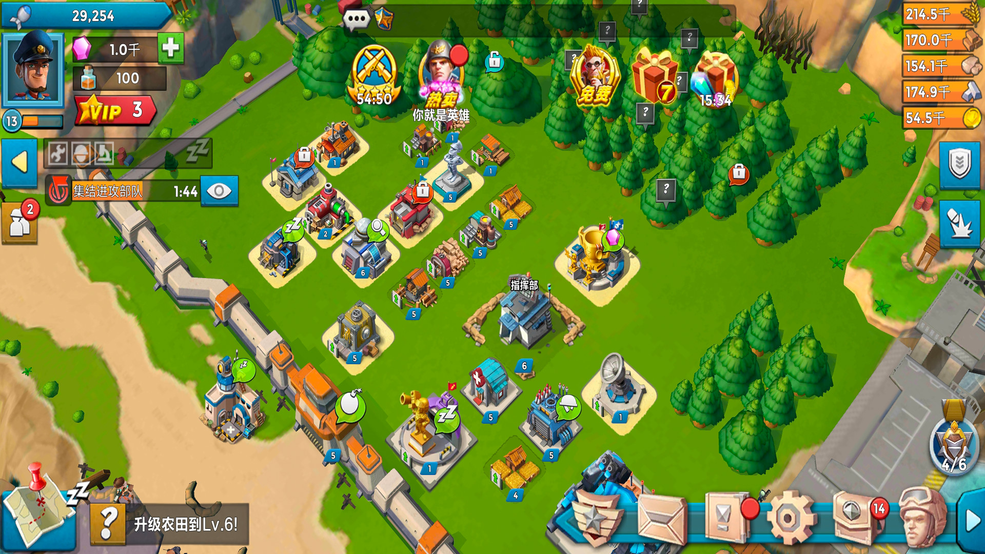 Raid of Battlefield - Screenshot 2